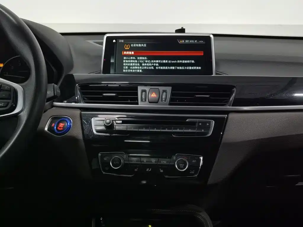 BMW X1 — миниатюра 12