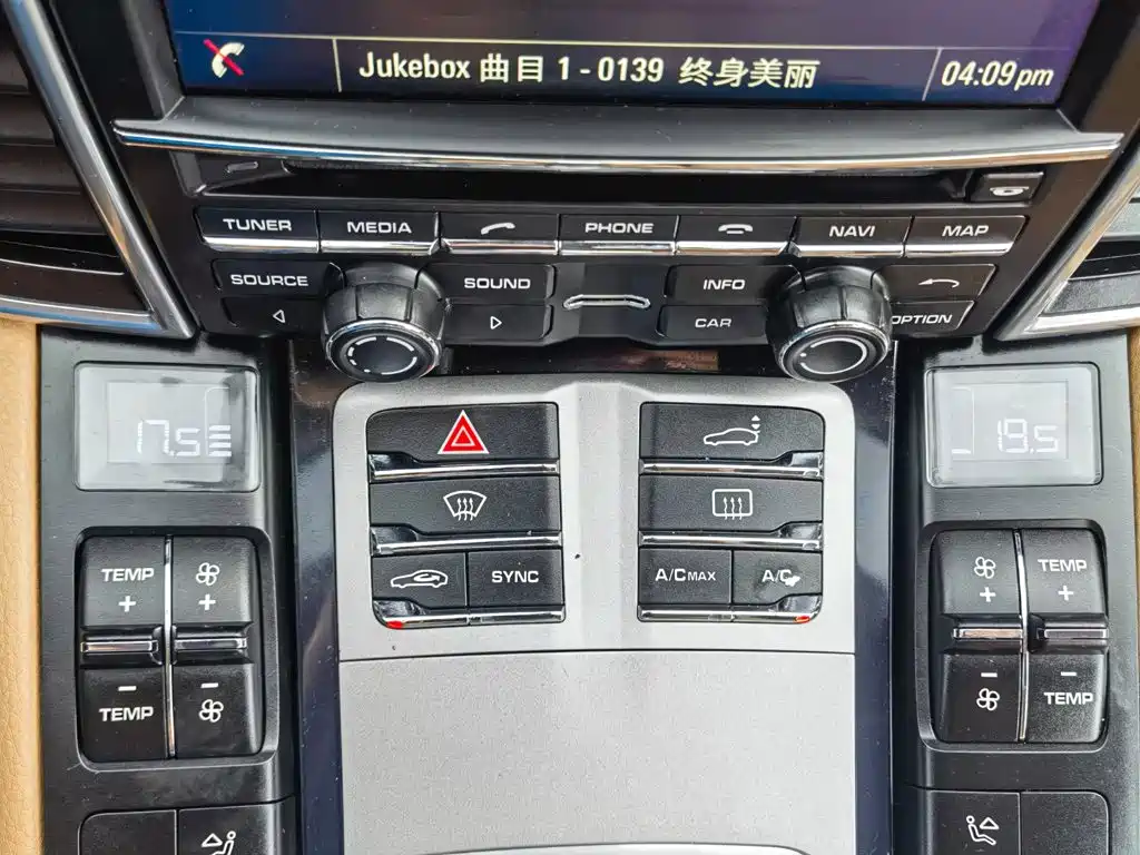 Porsche Panamera — миниатюра 14