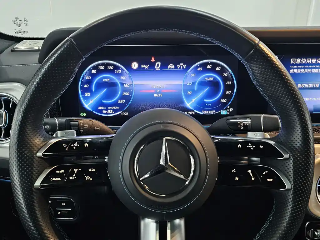 MERCEDES-BENZ G CLASS NEW ENERGY