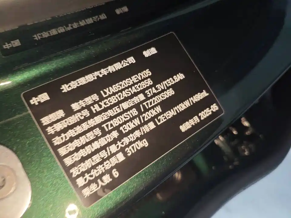 Li Auto Li L9 — миниатюра 3