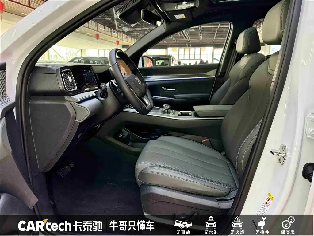 BYD SONGJIANG NEW ENERGY