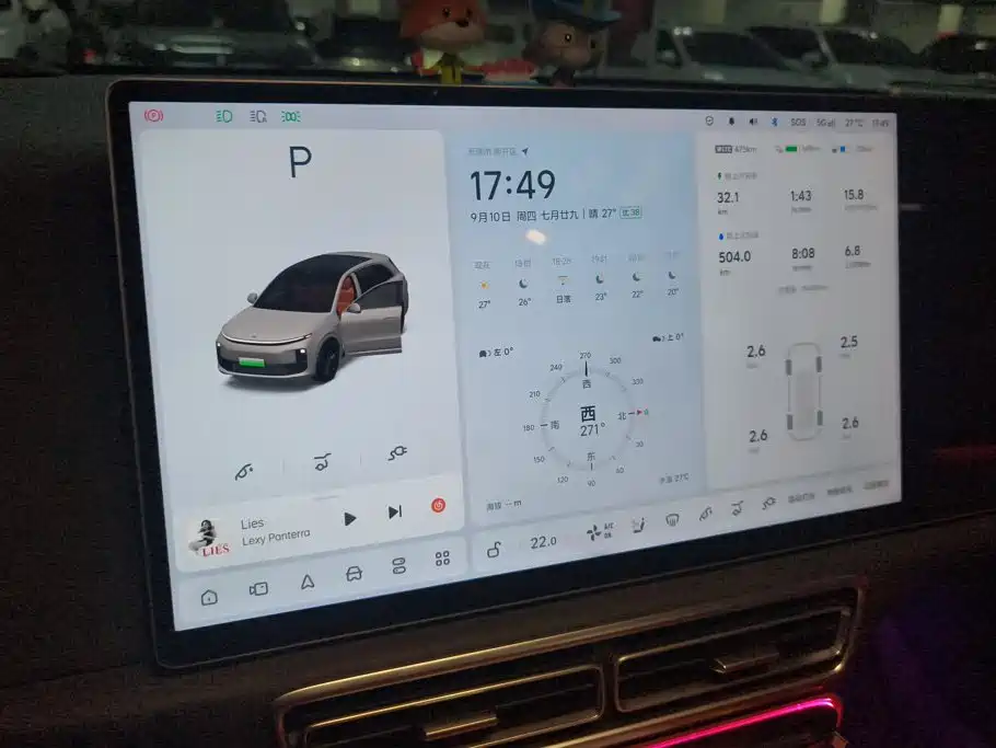 Li Auto Li L6 — миниатюра 14