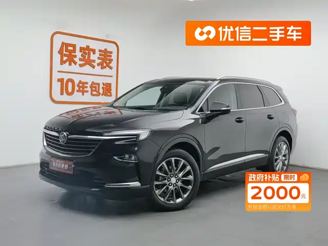 BUICK ANGKE FLAG 2022