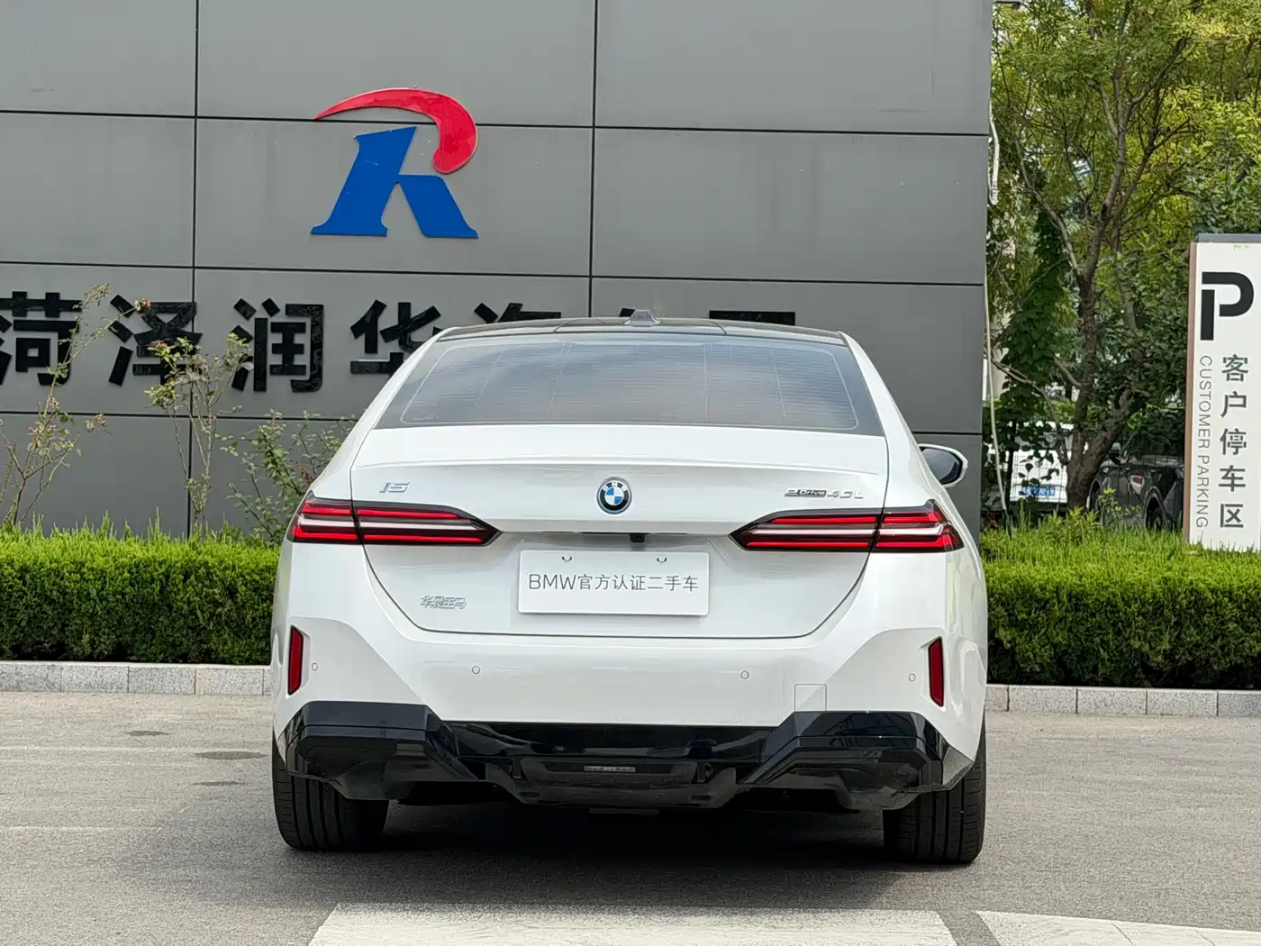 BMW i5