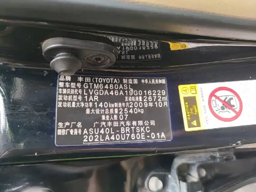 Toyota Highlander 2009 2.7L 7 мест Luxury