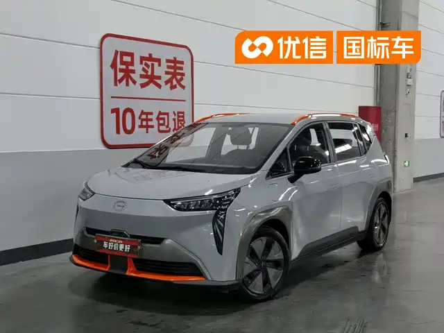 2021 GAC Aion Y
