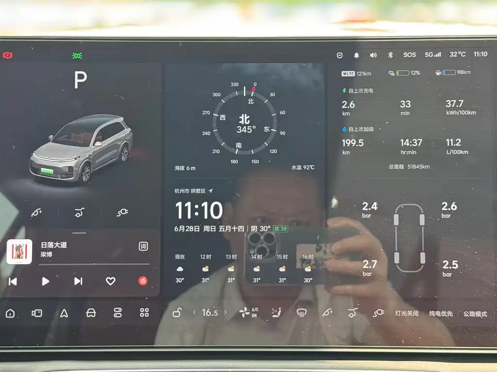 Li Auto L8 2023 Pro
