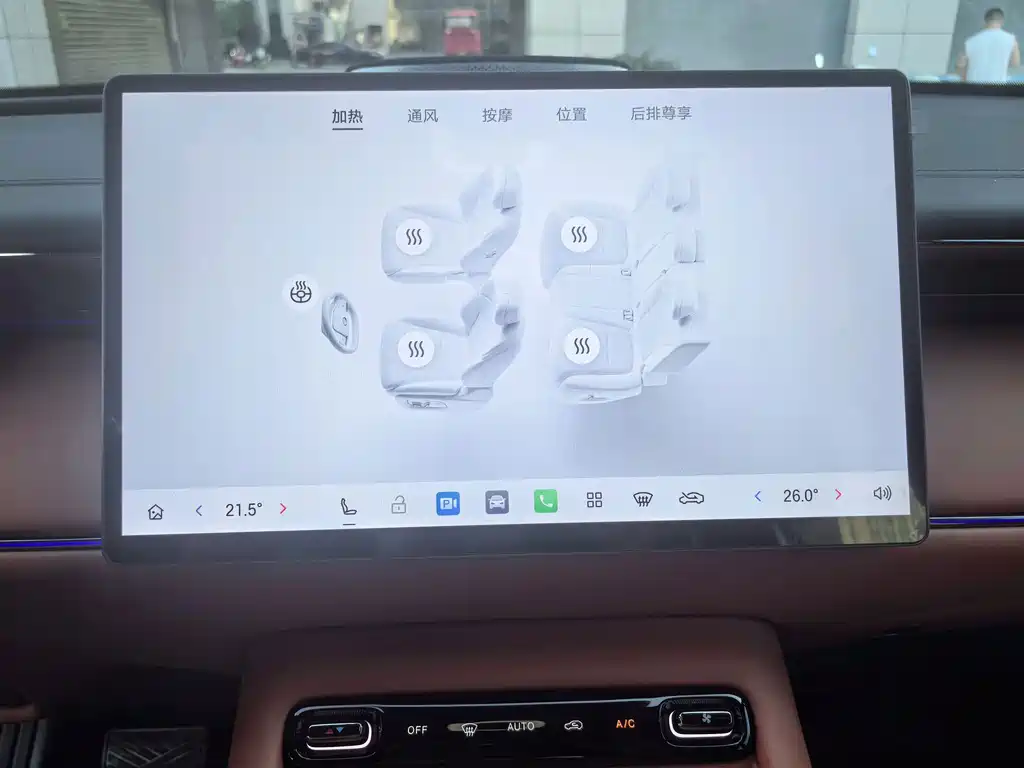 GAC Motor Trumpchi Xiangwang S7 — миниатюра 17