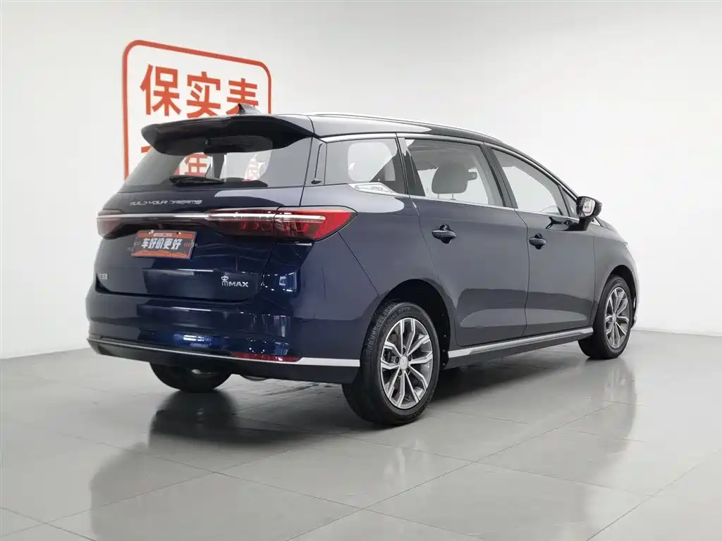 BYD Song MAX MAX 2021 1.5T AT Luxury 6 мест
