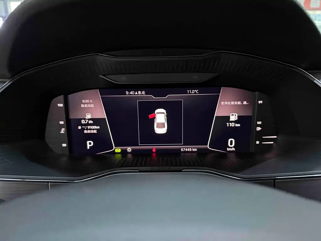 Skoda Superb 2022 TSI280 DSG Premium