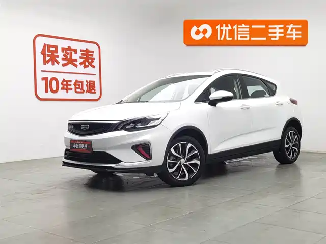 GEELY AUTOMOBILE EMGRAND GS