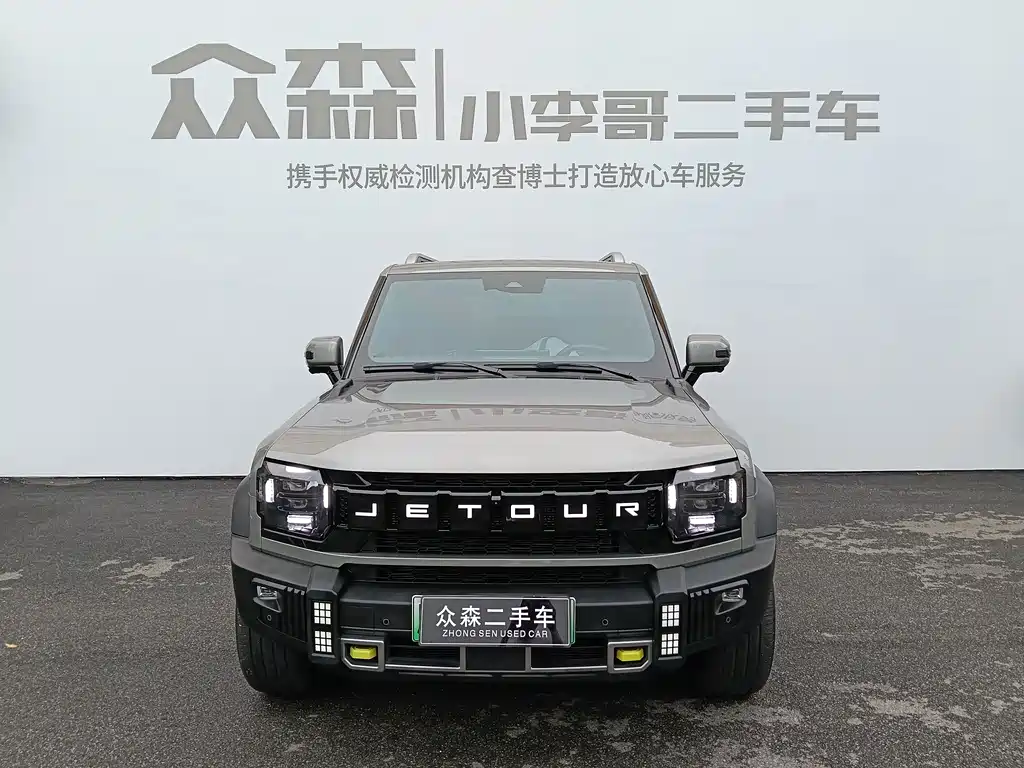 Shanhai Traveller C-DM — миниатюра 2