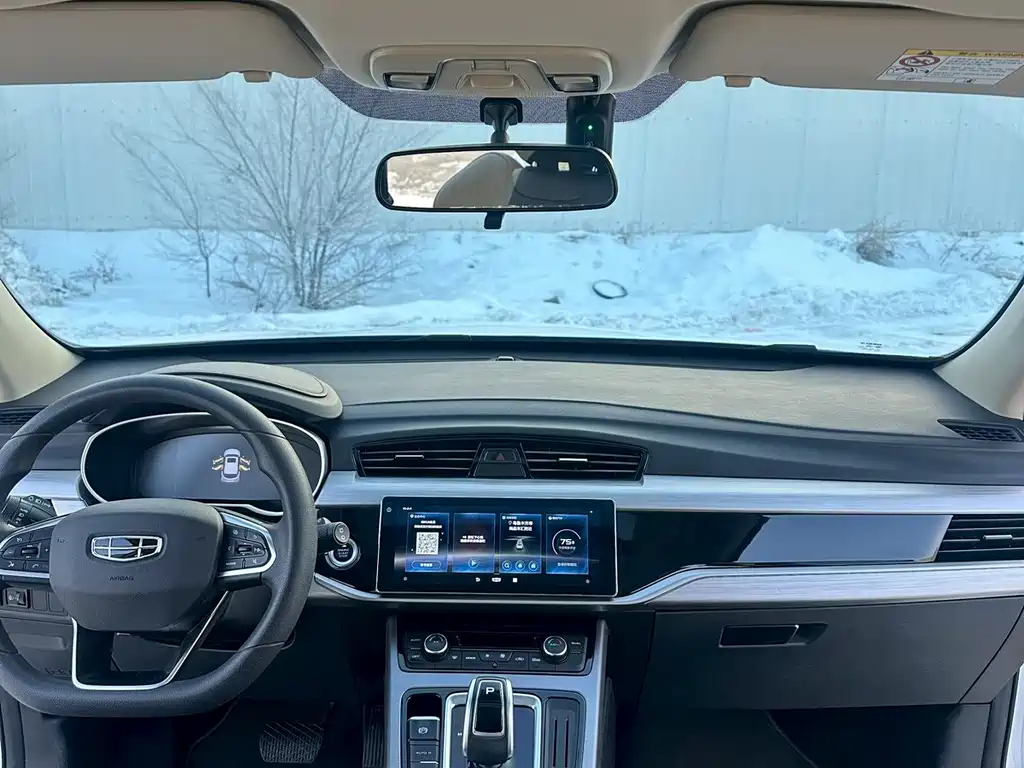 GEELY AUTOMOBILE BOYUE