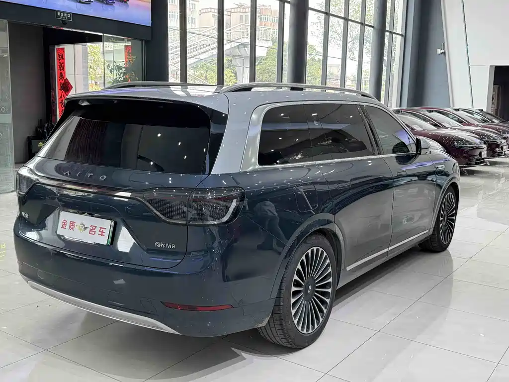 AITO ASK THE WORLD M9