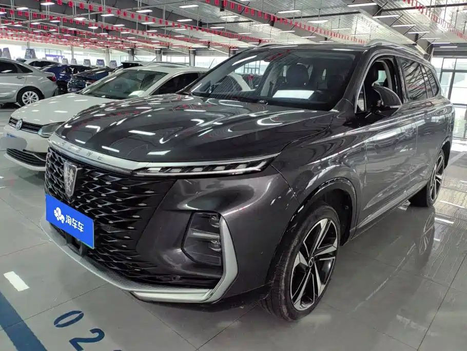 Roewe RX5 eMAX