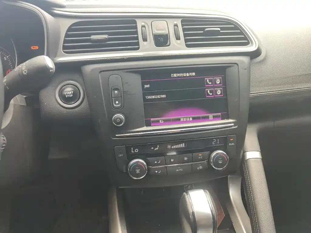Renault Kadjar — миниатюра 13