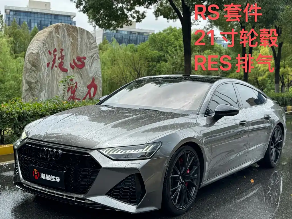 AUDI  A7
