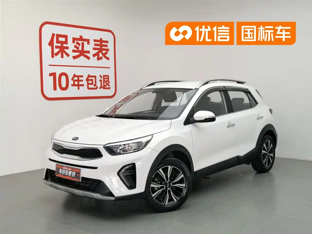 Купить Kia KX1
