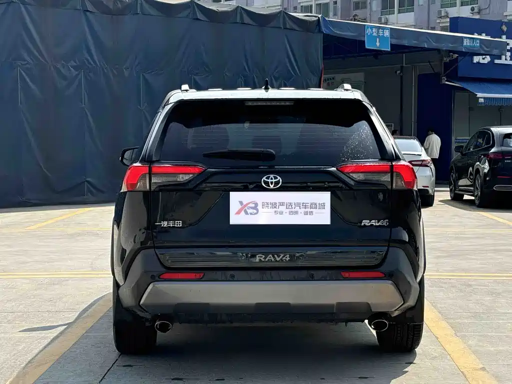 TOYOTA RAV4 RONGFANG