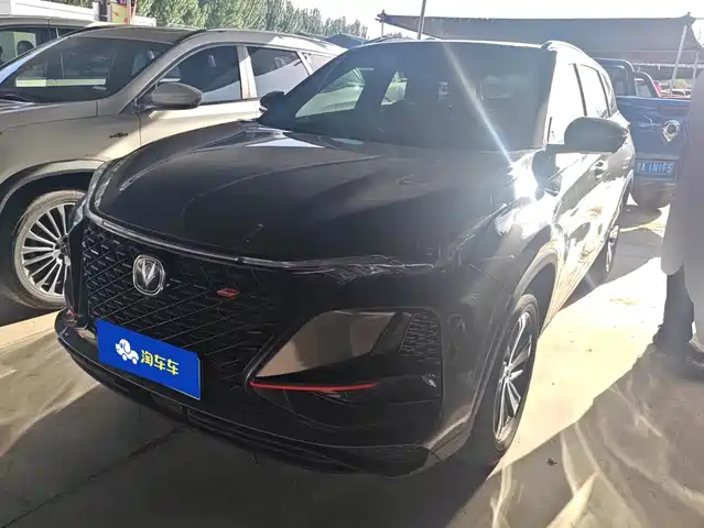 2020 Changan CS75 PLUS