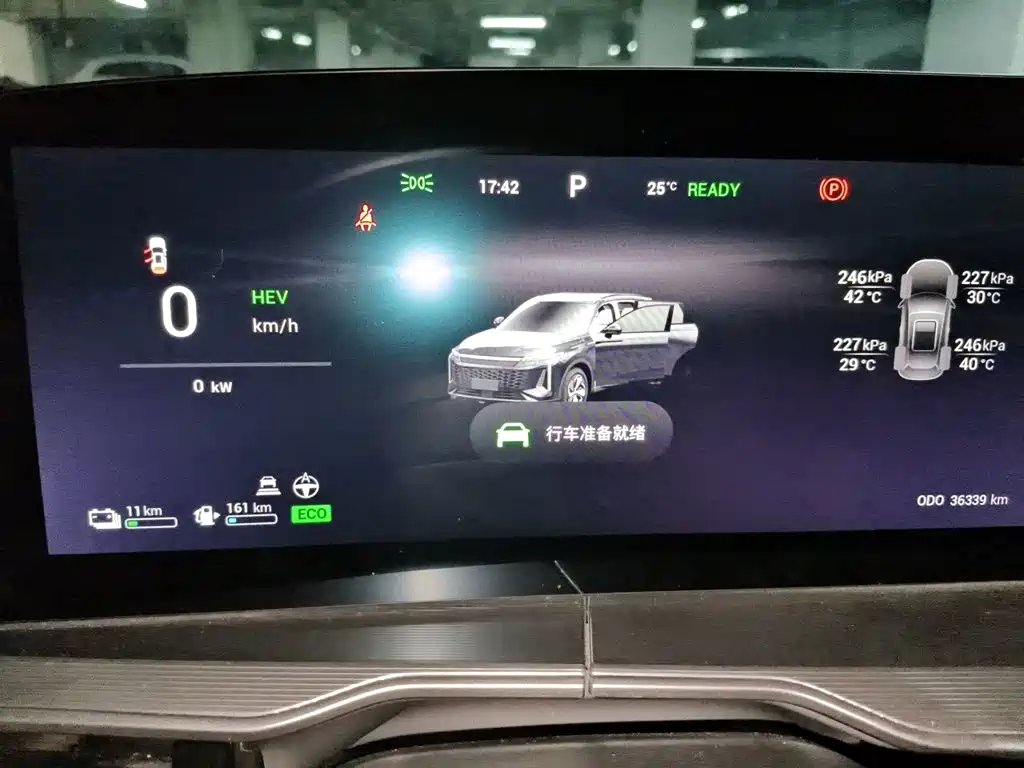 Exeed Yaoguang C-DM — миниатюра 8