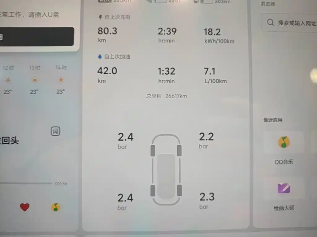 Li Auto Li L6 — миниатюра 12