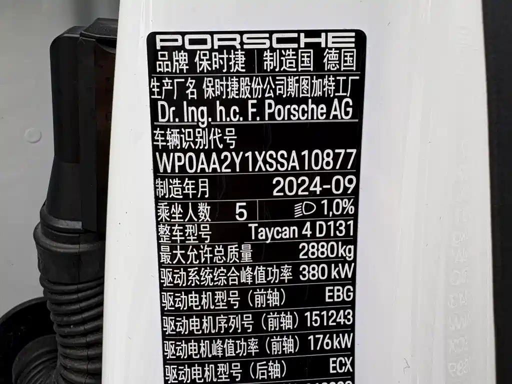 Porsche Taycan 2024 Taycan 4