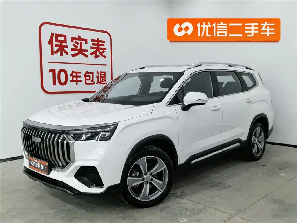 GEELY AUTOMOBILE HAOYUE L