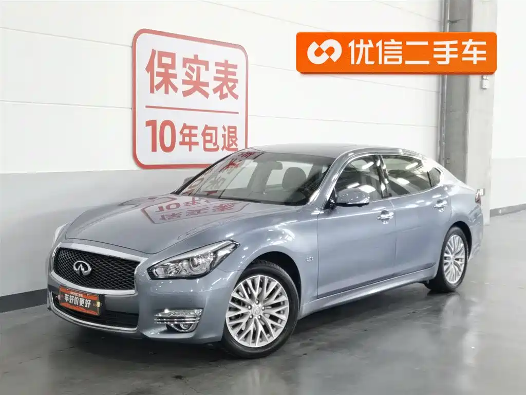 Infiniti Q70 2019