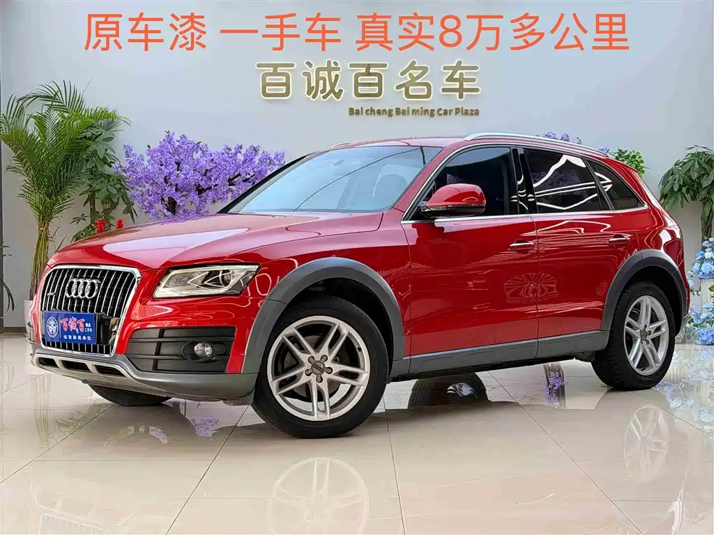 Audi Q5 2017