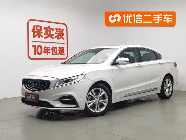 GEELY AUTOMOBILE BORUI