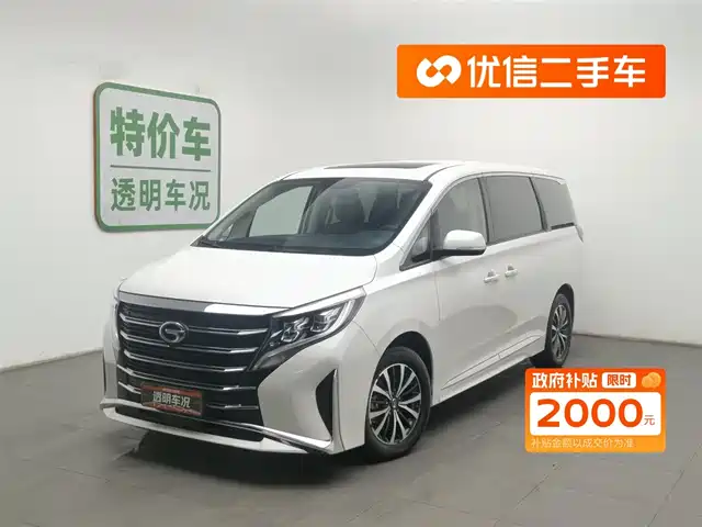GAC TRUMPCHI M8