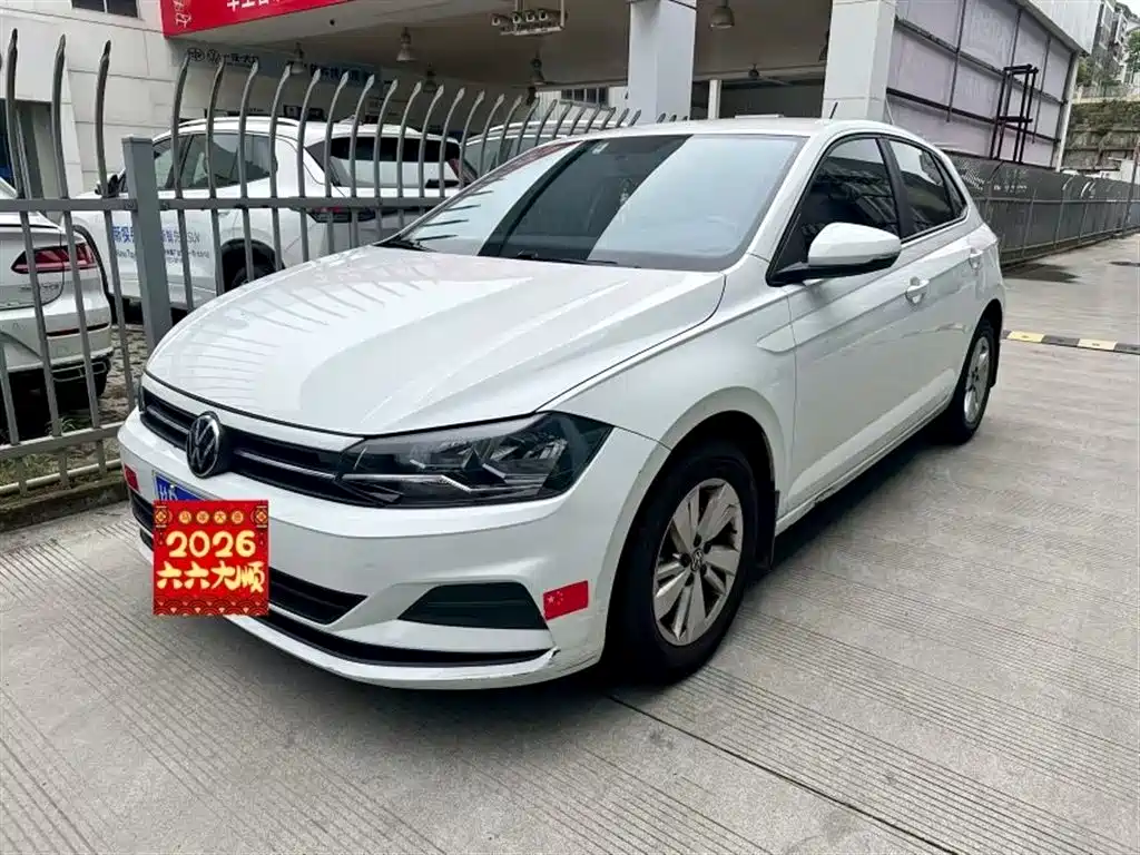 Volkswagen Polo 2023