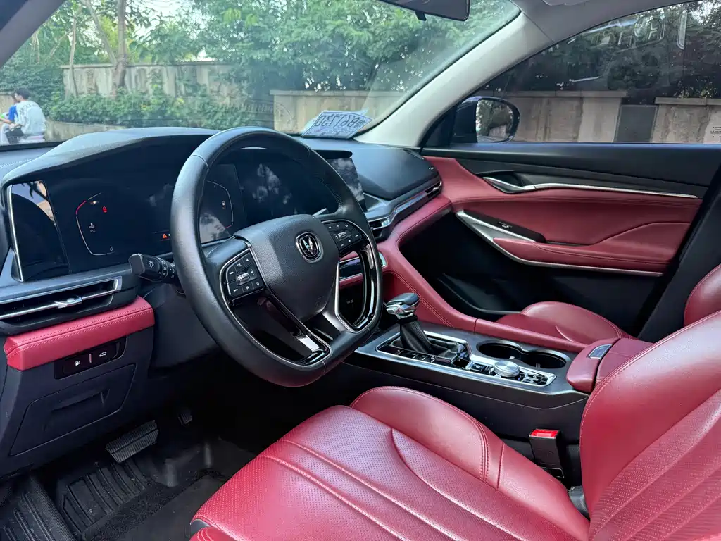 Changan CS75 PLUS — миниатюра 7