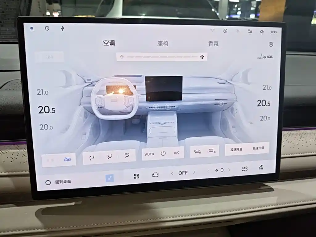 Galaxy Galaxy Xingyao 8 — миниатюра 13