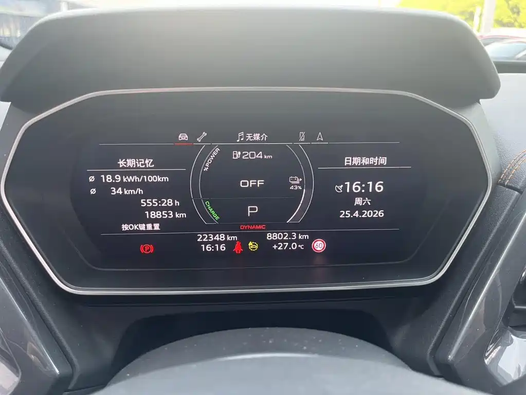 Audi Q4 e-tron 2024 40 e-tron