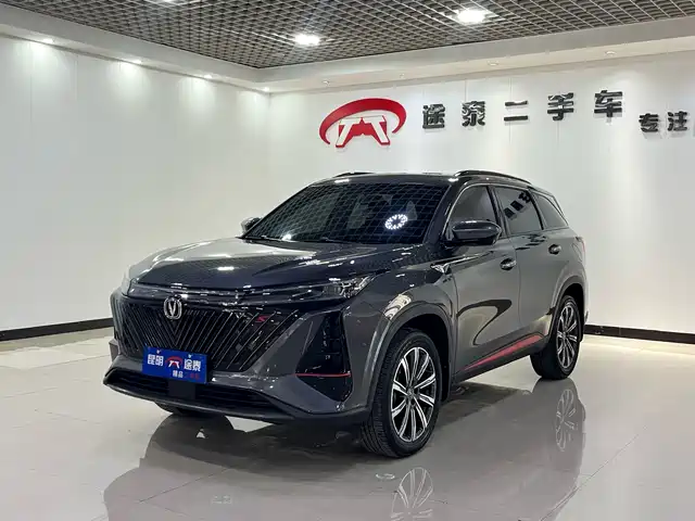 CHANGAN CS75 PLUS