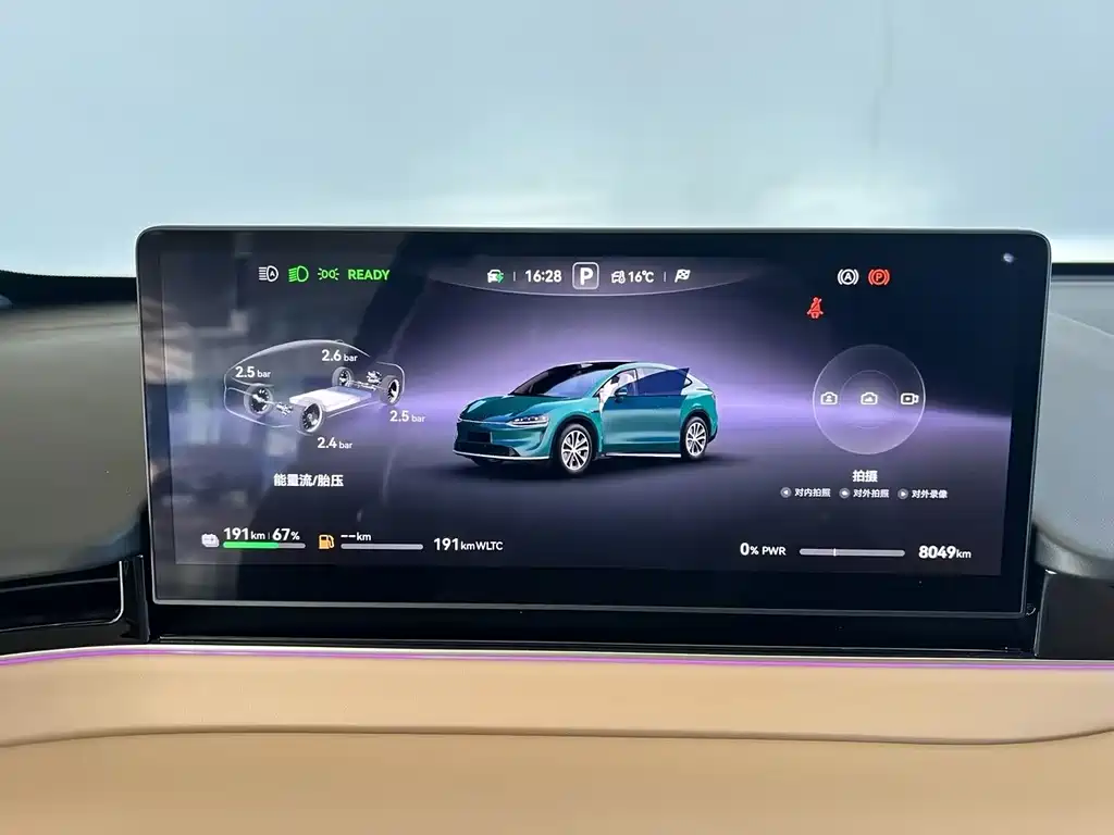 Zhijie Zhijie R7 — миниатюра 28