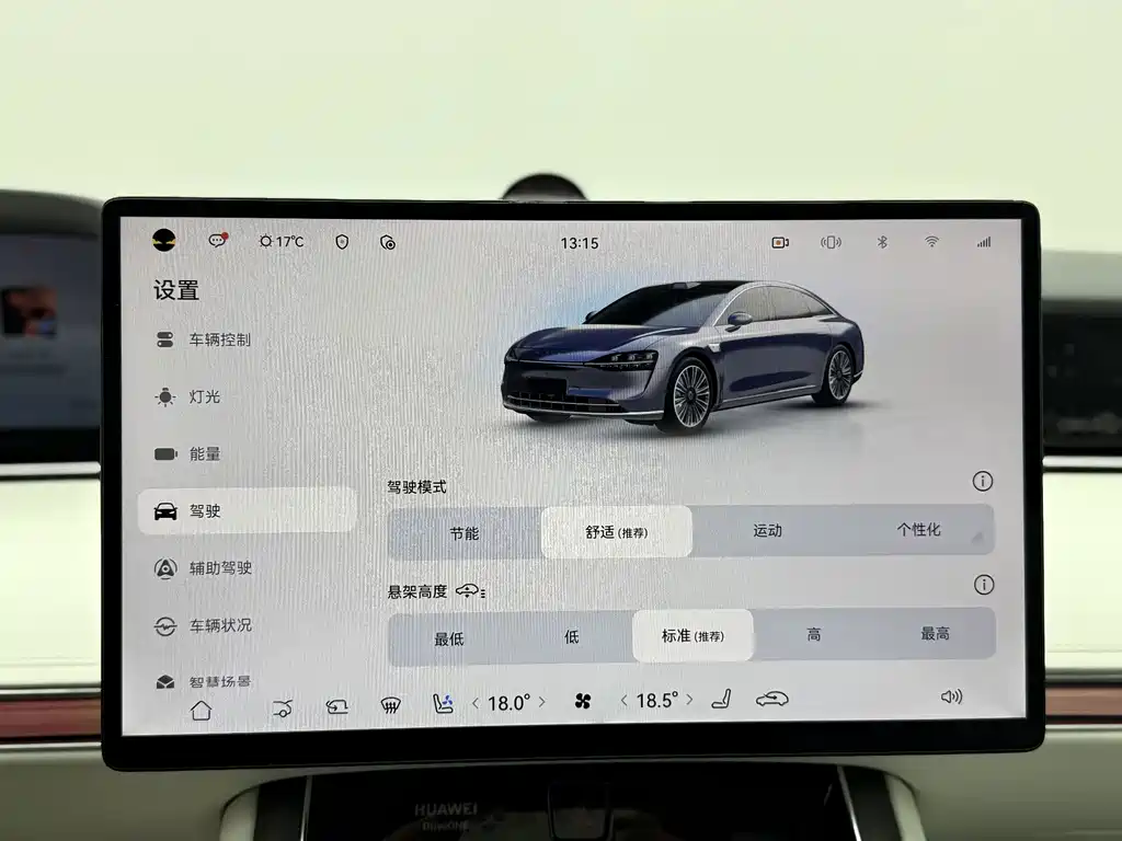 Xiangjie Xiangjie S9 — миниатюра 9