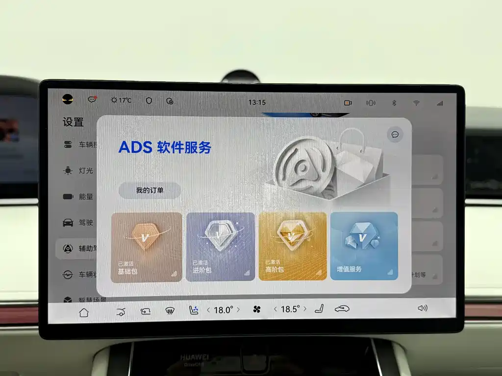 Xiangjie Xiangjie S9 — миниатюра 8