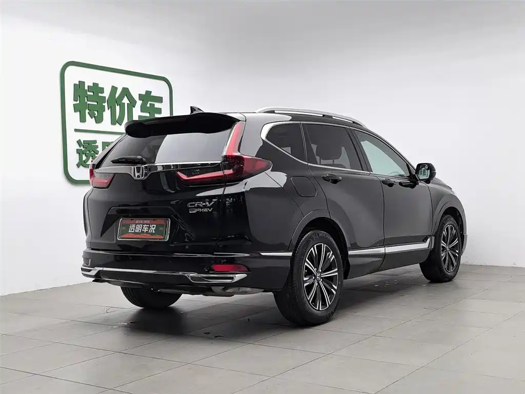 Honda CR-V 2021 e+ 2.0L
