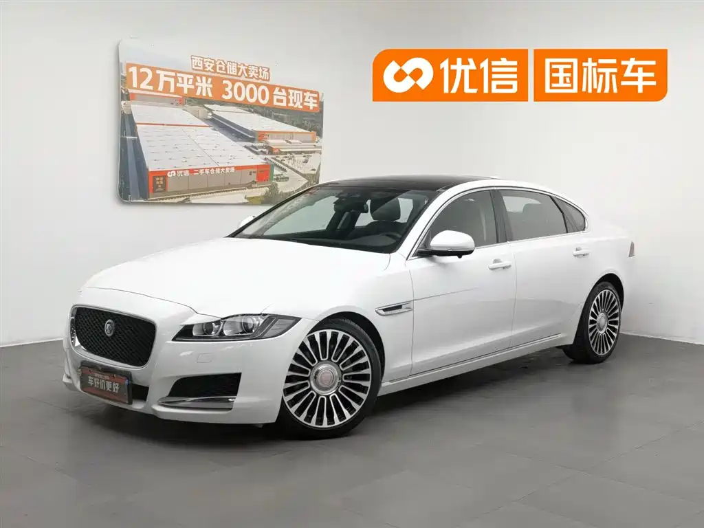 Jaguar XFL