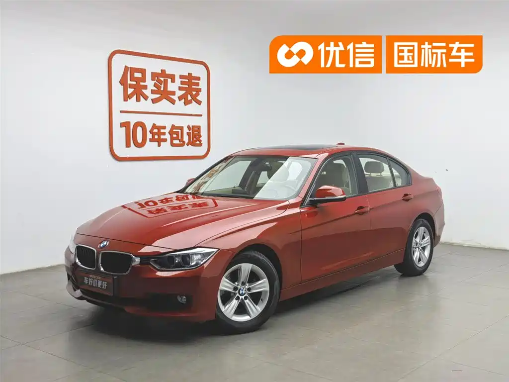 BMW 3 Series 3 2015 320i Fashion
