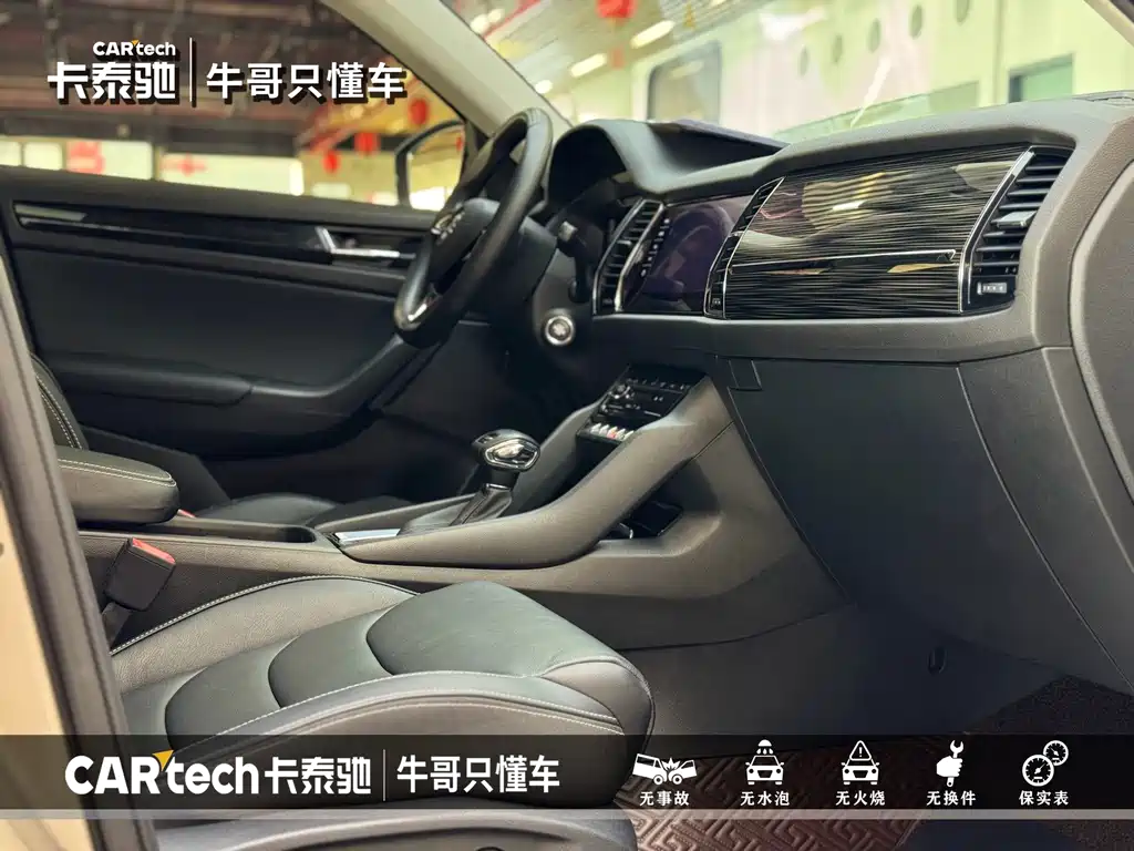 Skoda Kodiaq TSI330 5 seats 2WD Luxury Premium Enjoy Edition, фото 7