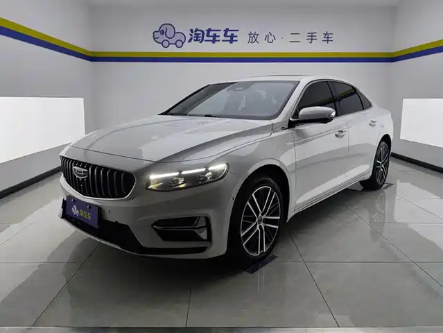 2023 Geely Xingrui