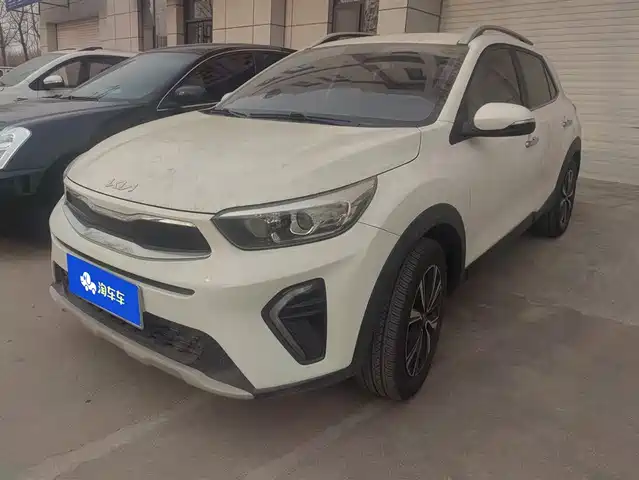 KIA YI RAN