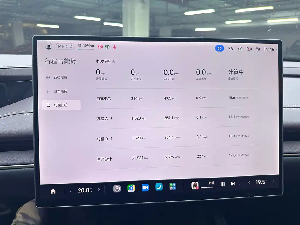 Xiaomi SU7 2024 Smart Drive Pro