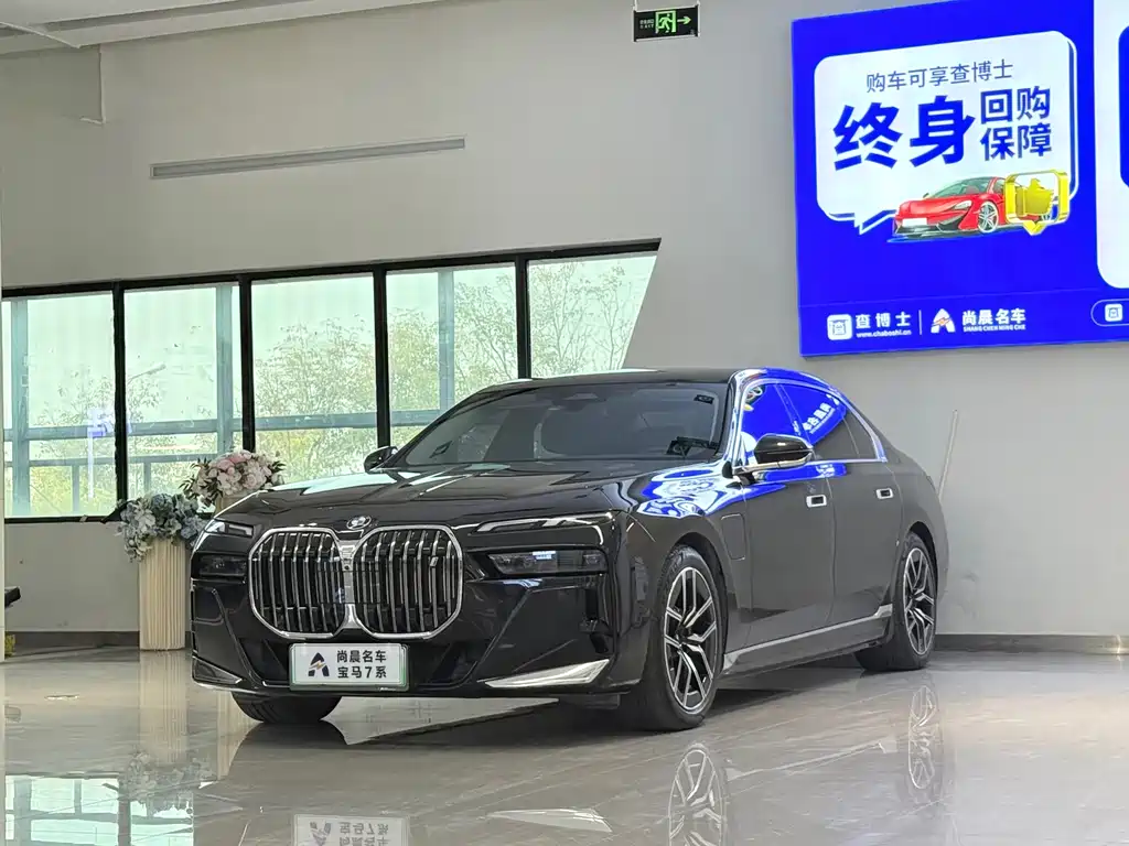 BMW i7