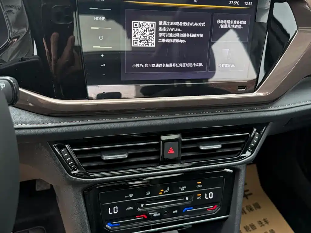 Volkswagen Tharu XR 280TSI 2WD Comfort Edition, фото 12