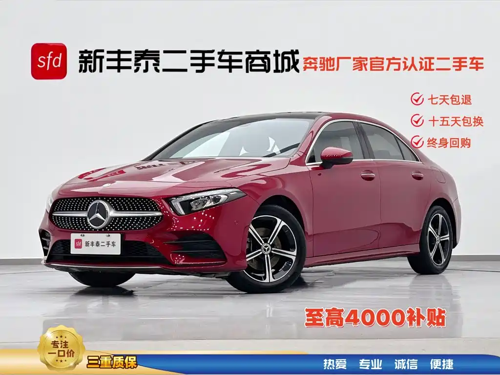 Mercedes-Benz A-Class